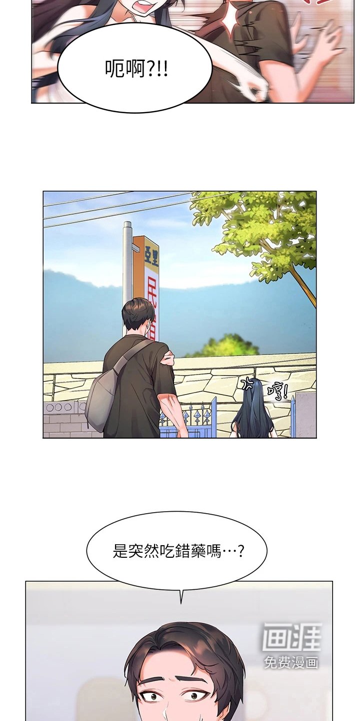 第17章：反常