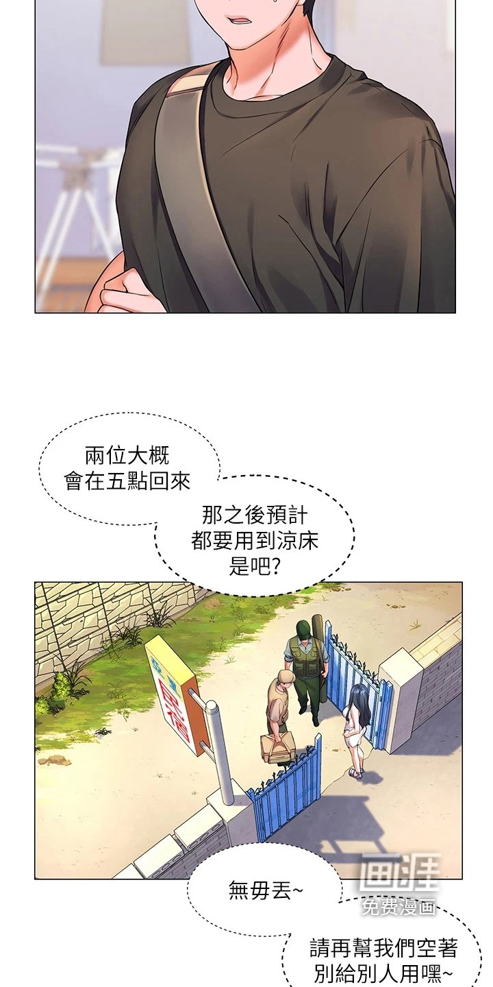 第17章：反常