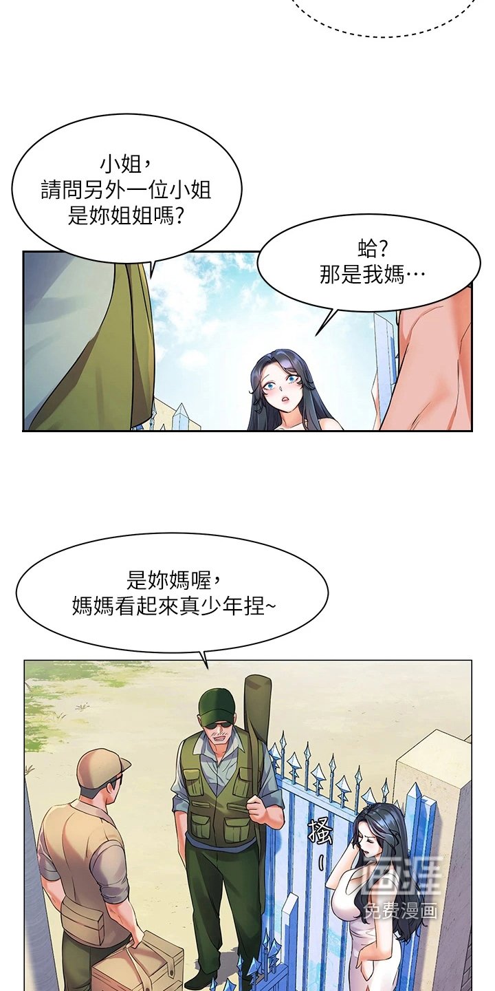 第17章：反常