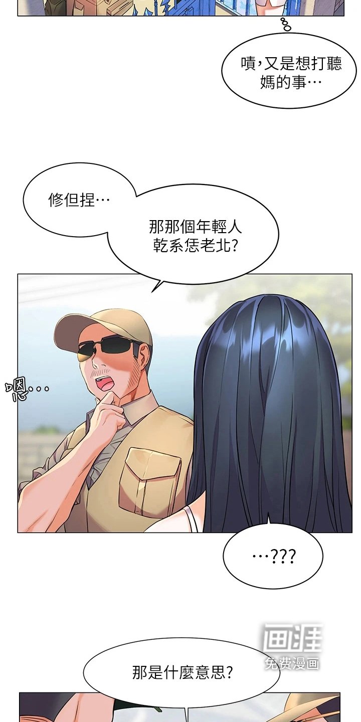 第17章：反常
