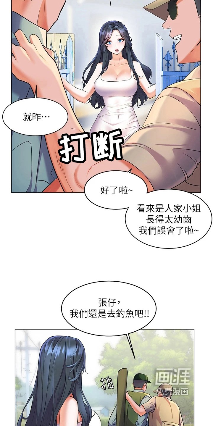 第17章：反常