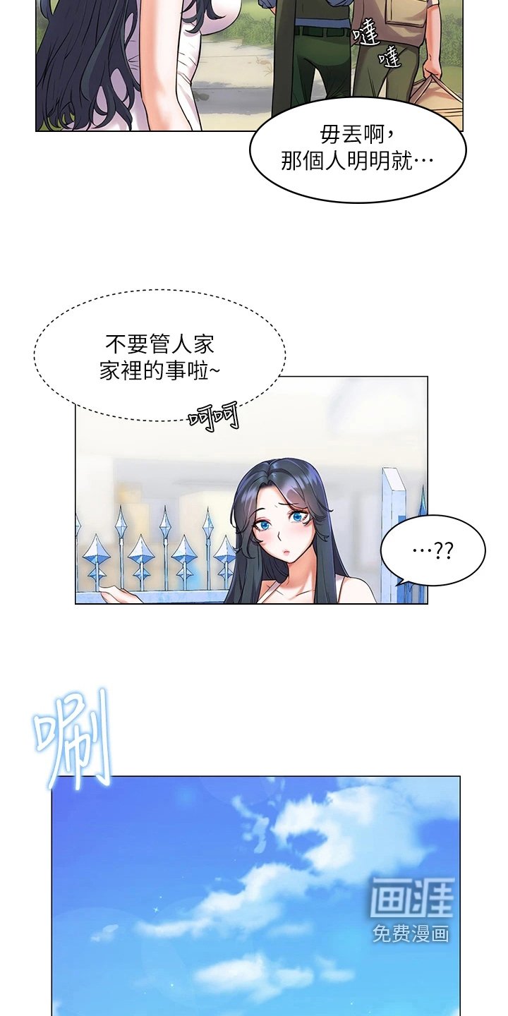 第17章：反常