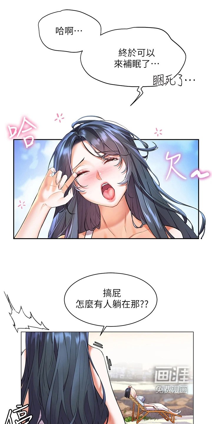 第17章：反常