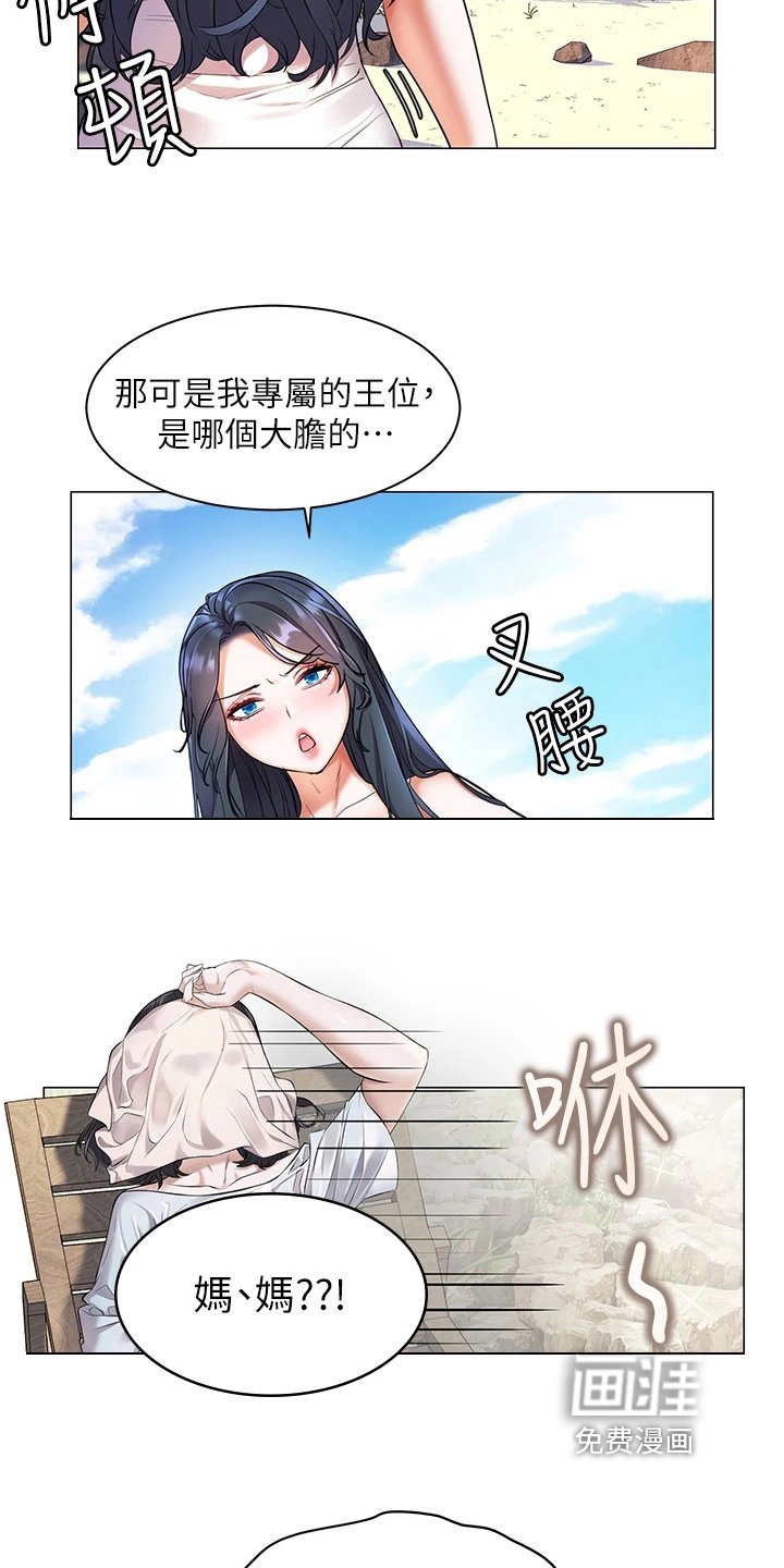 第17章：反常
