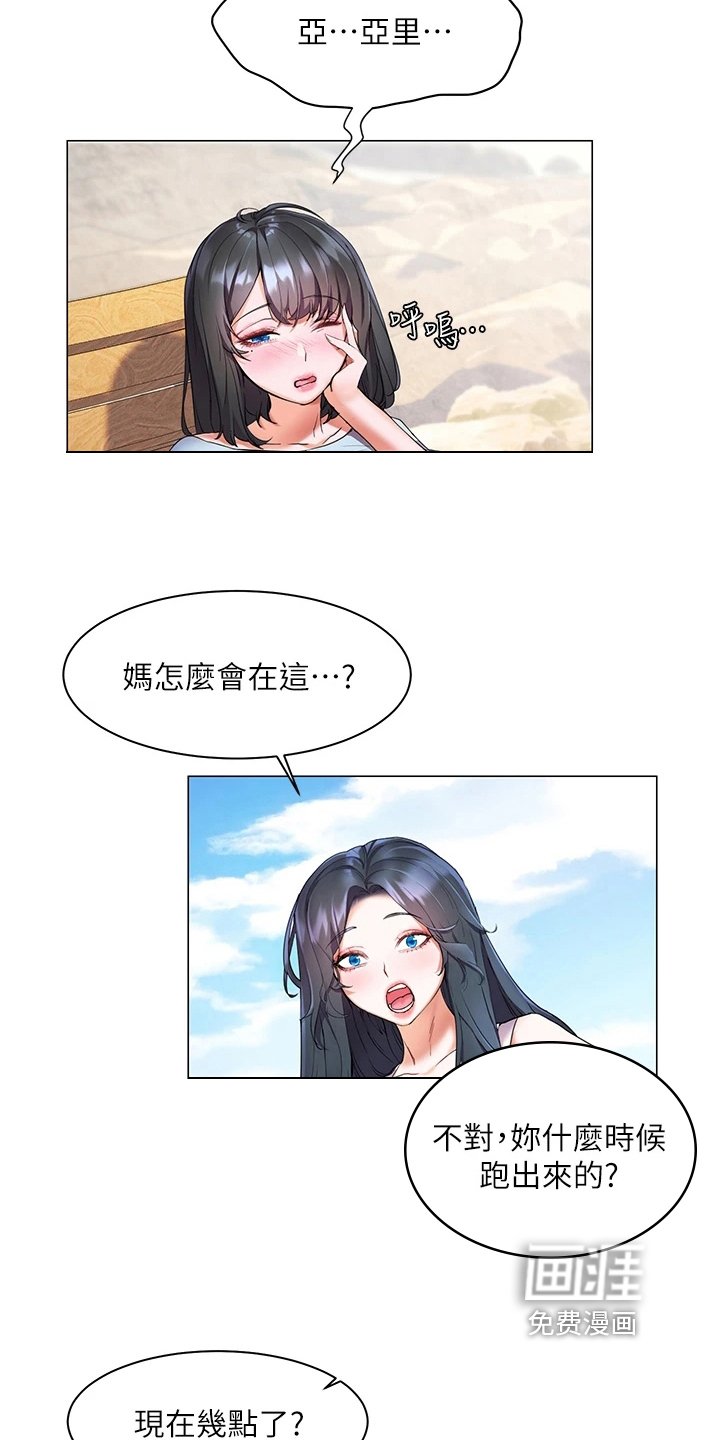 第17章：反常