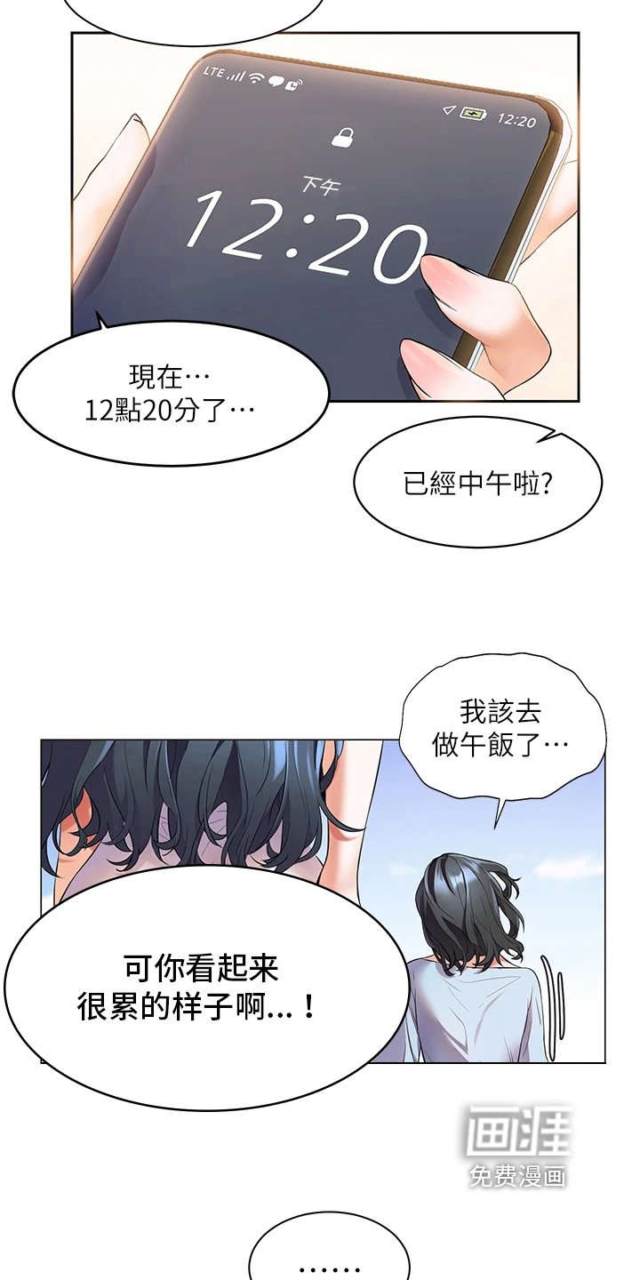 第17章：反常
