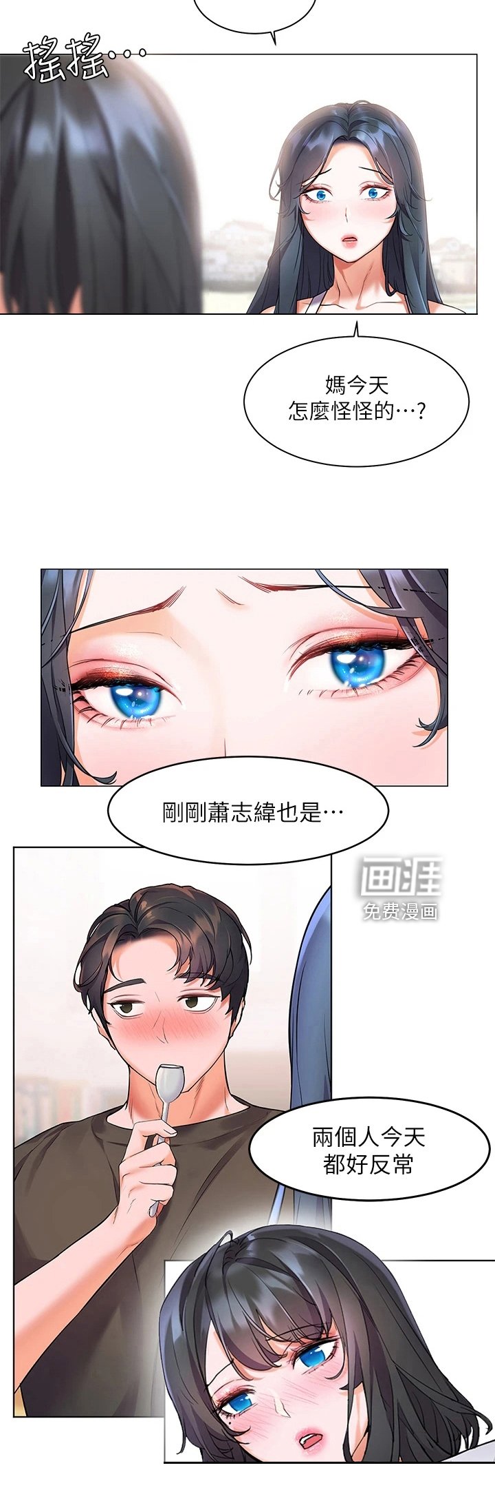 第17章：反常