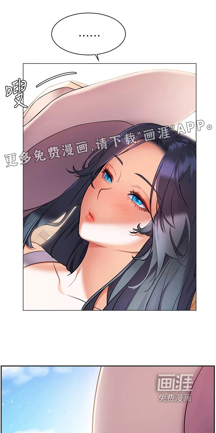 第18章：帮忙