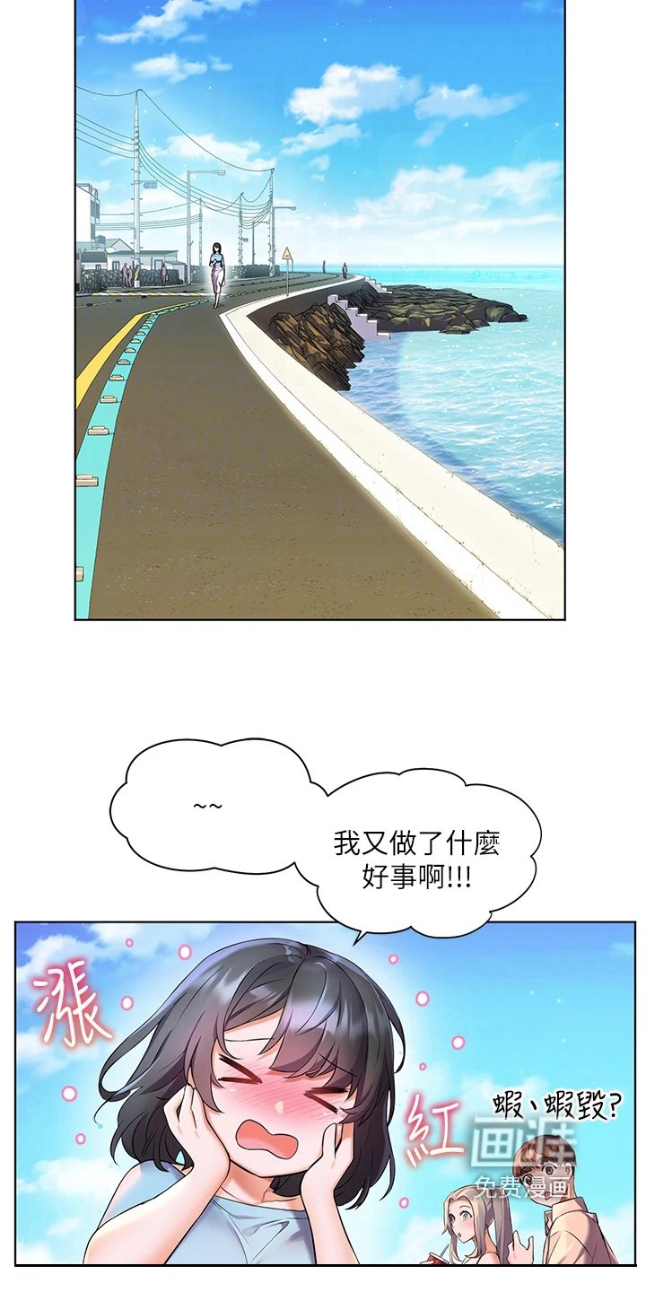 第18章：帮忙