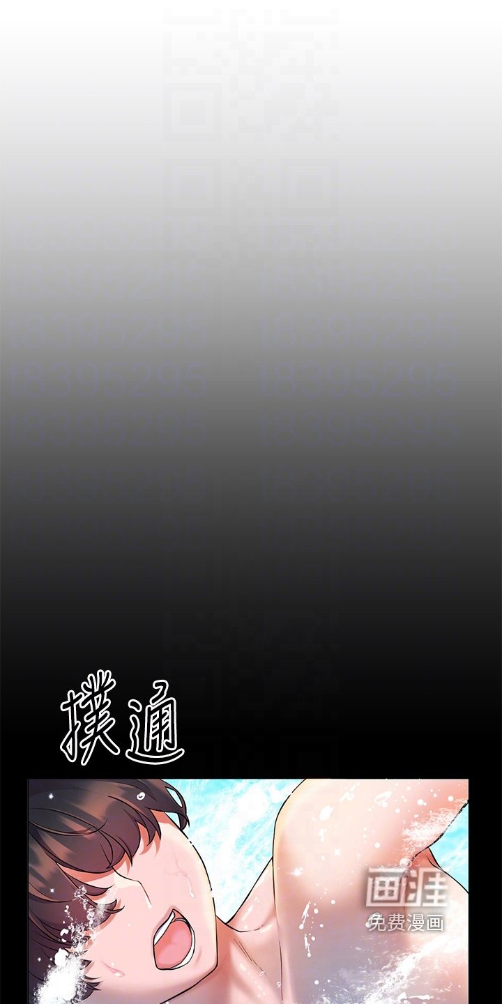 第18章：帮忙