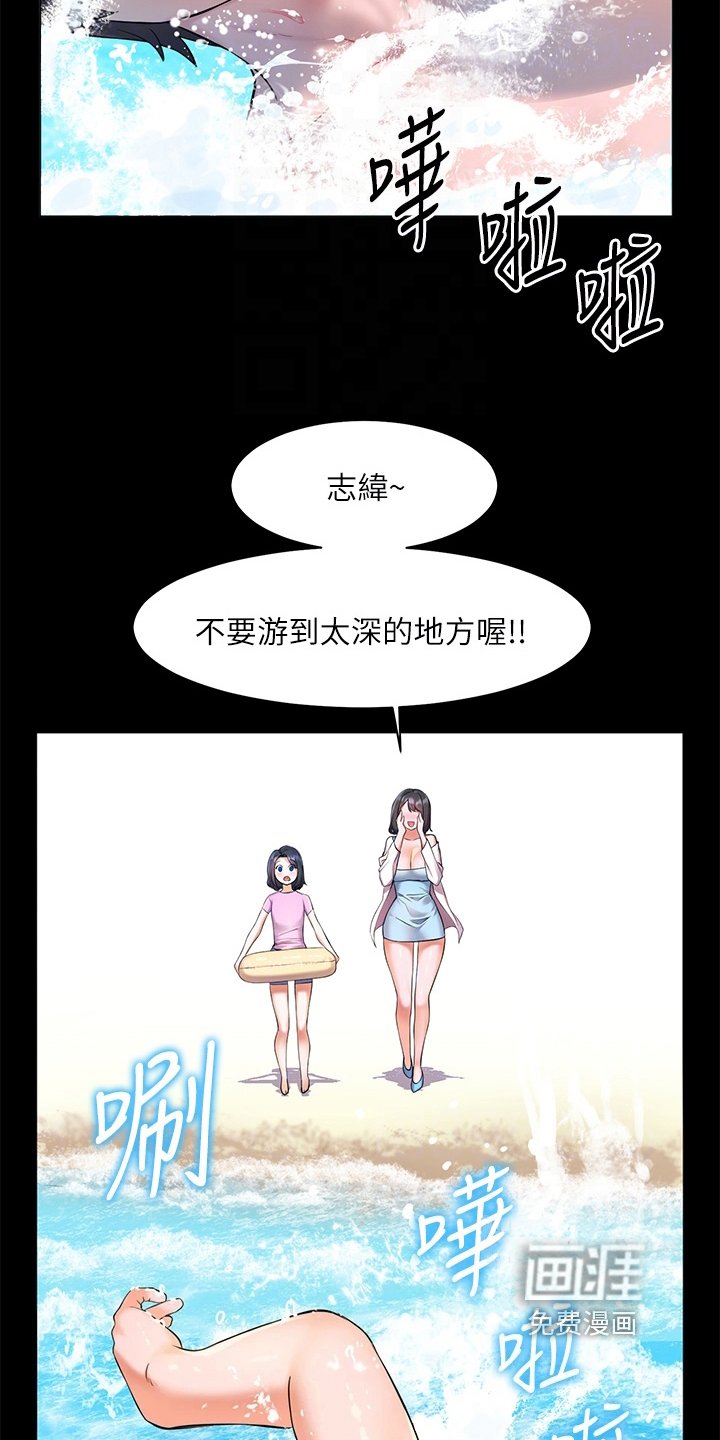 第18章：帮忙