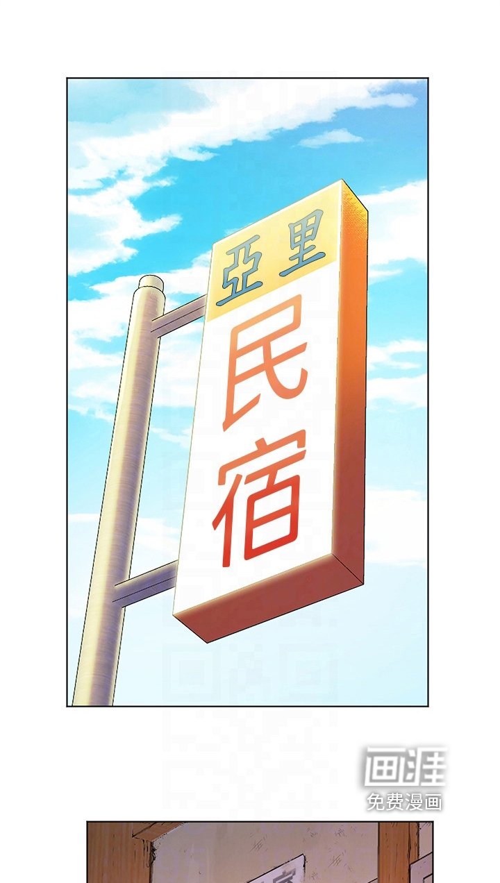 第18章：帮忙