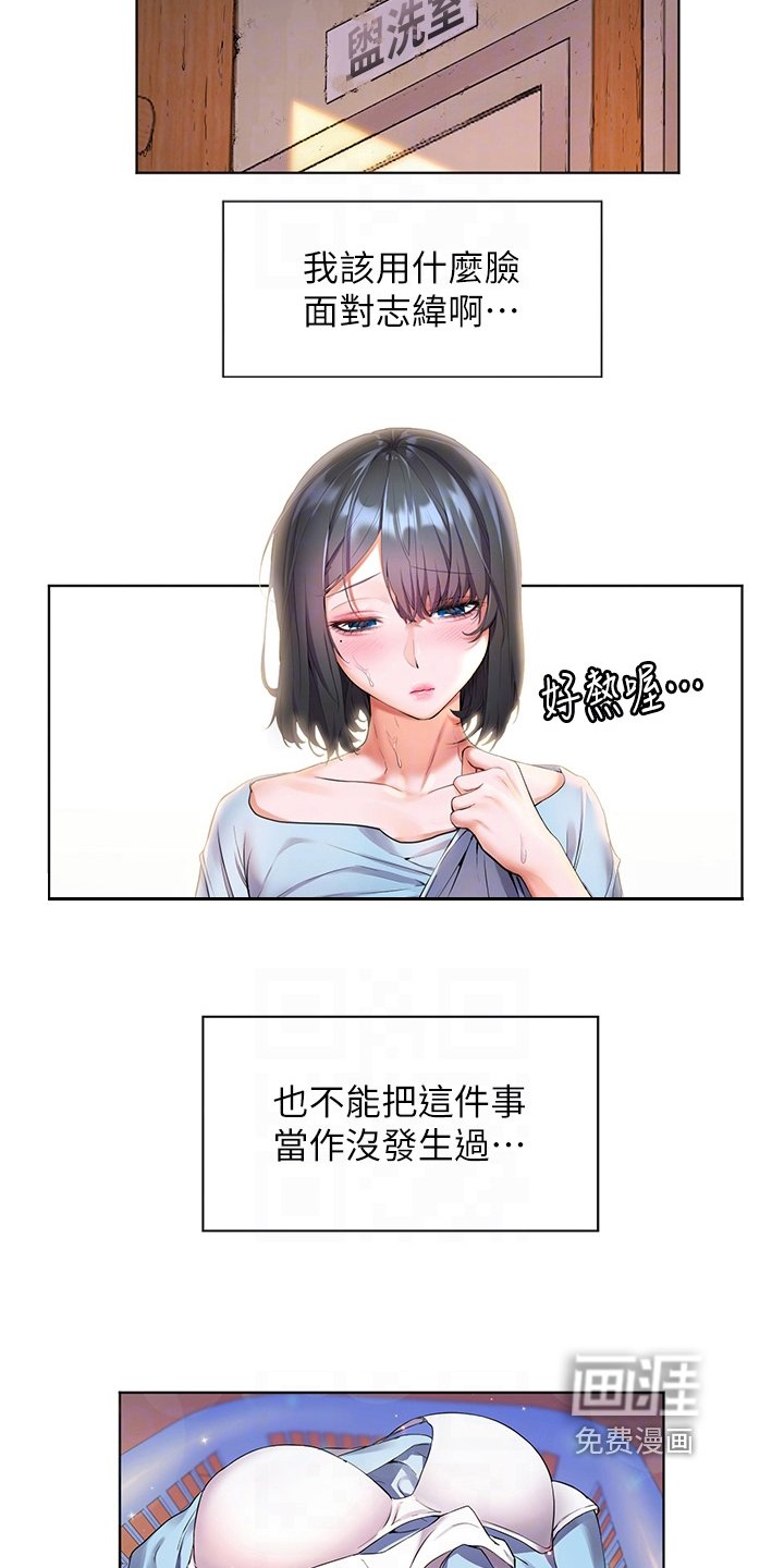 第18章：帮忙