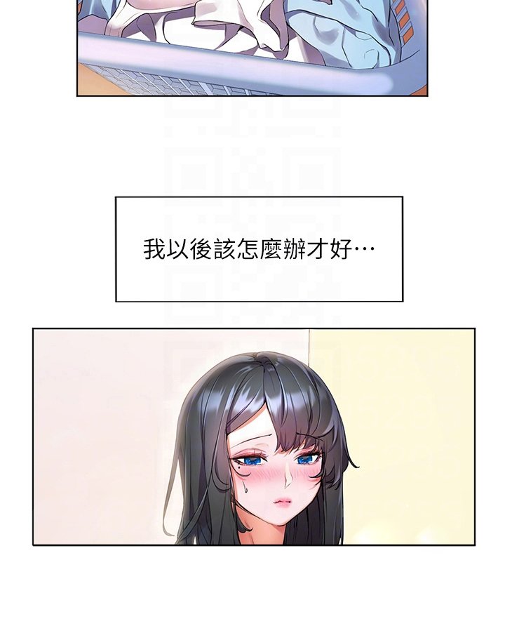 第18章：帮忙
