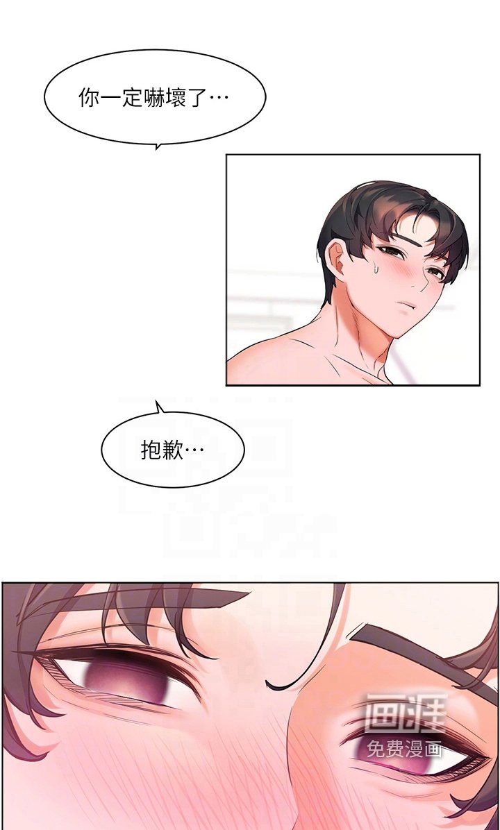第18章：帮忙