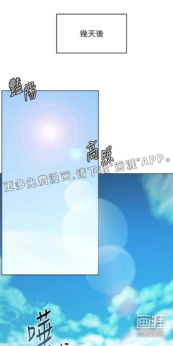 第19章：不能这样了