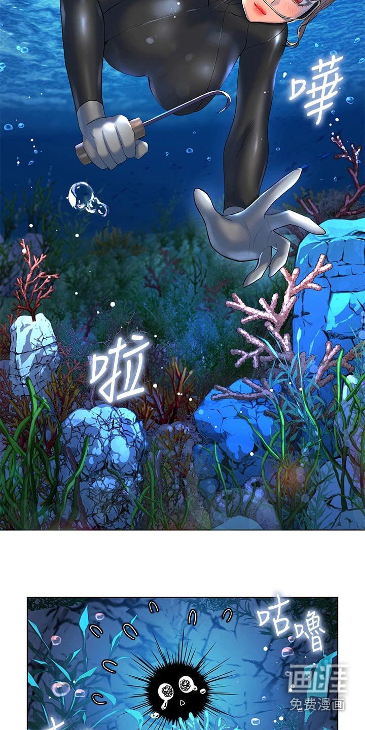 第19章：不能这样了
