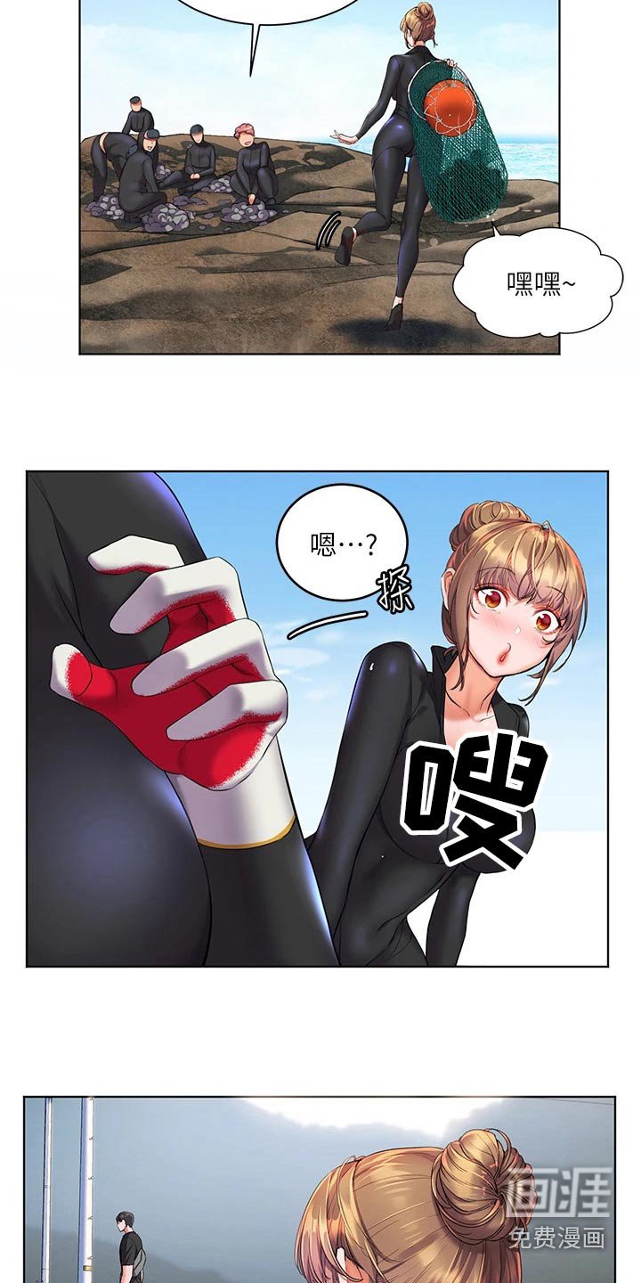 第19章：不能这样了