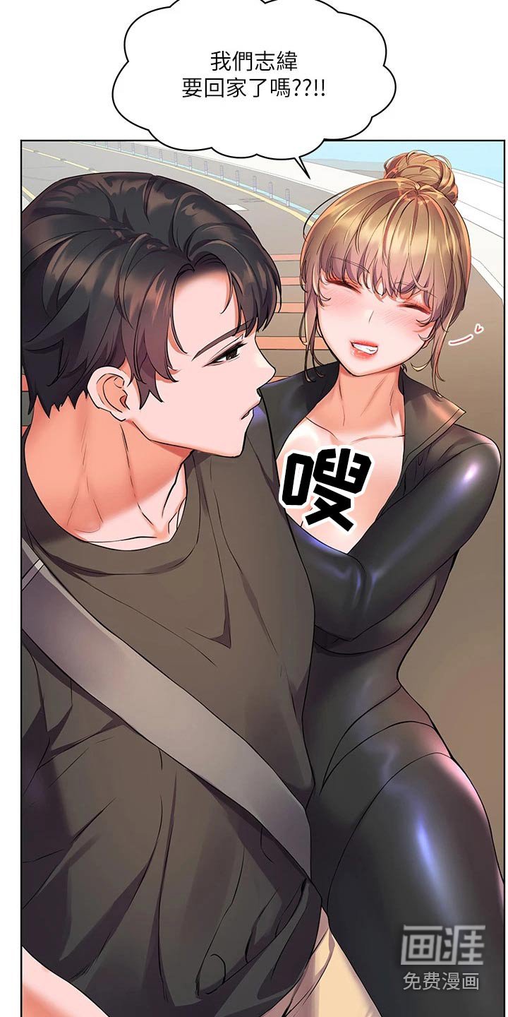 第19章：不能这样了