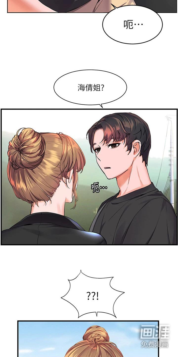 第19章：不能这样了