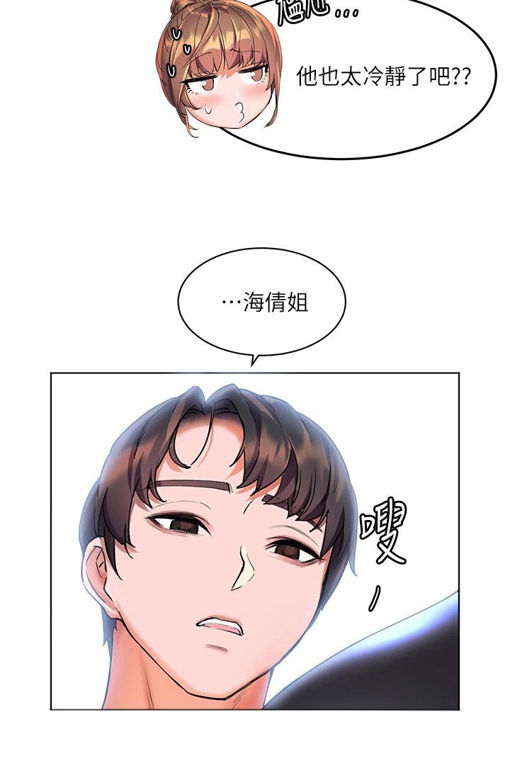 第19章：不能这样了