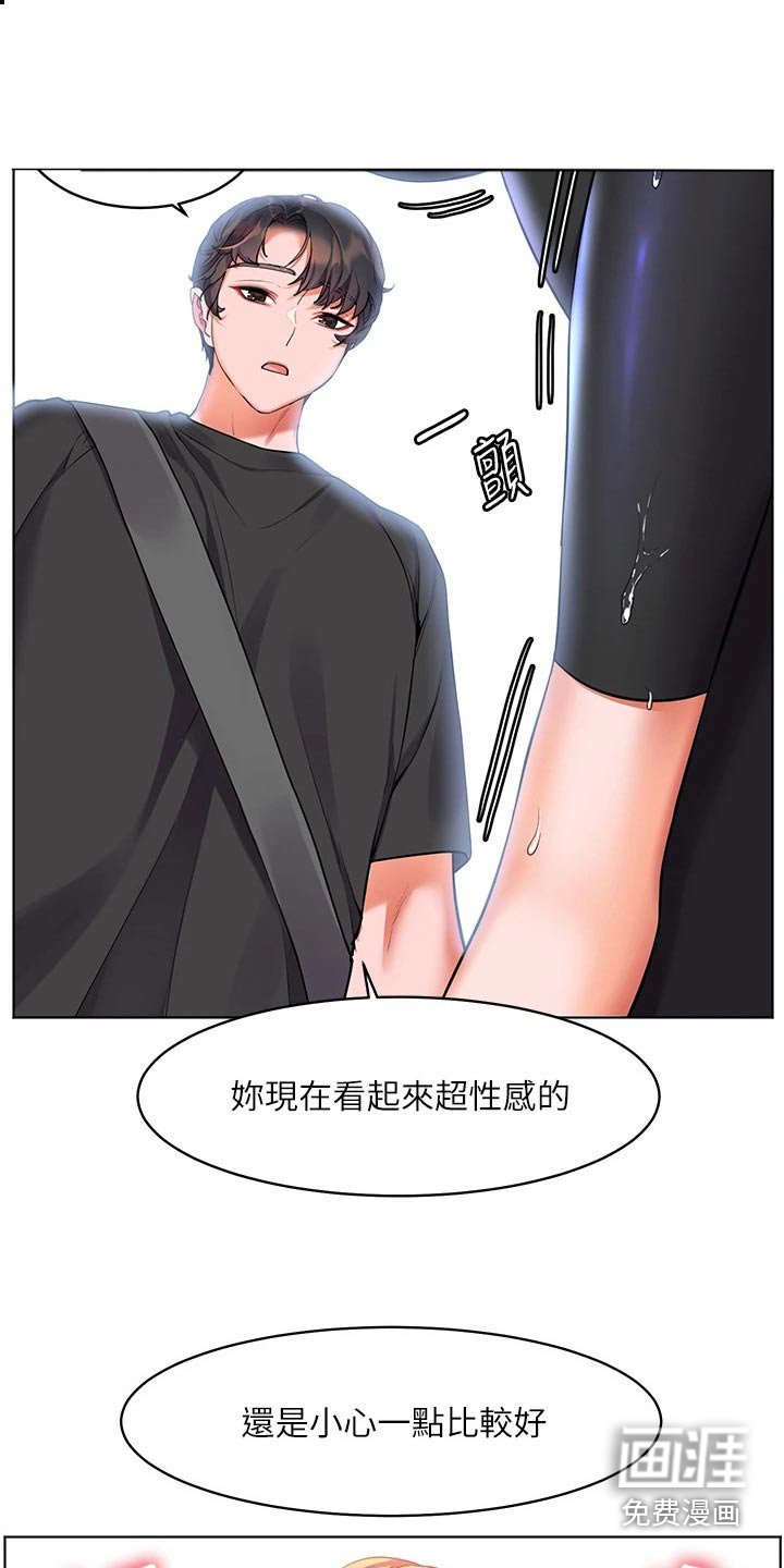 第19章：不能这样了