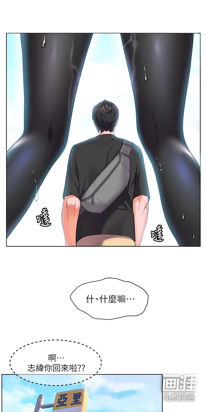 第19章：不能这样了