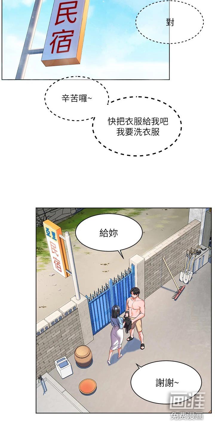 第19章：不能这样了
