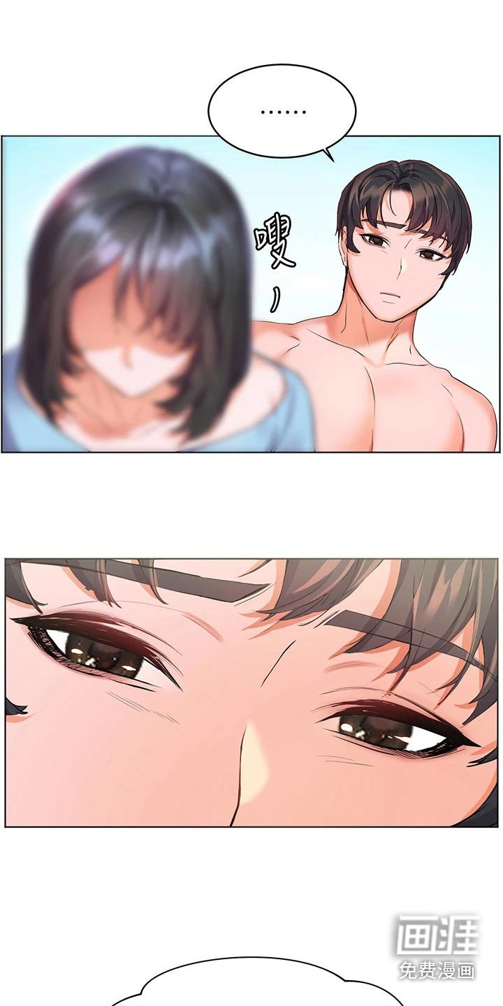 第19章：不能这样了