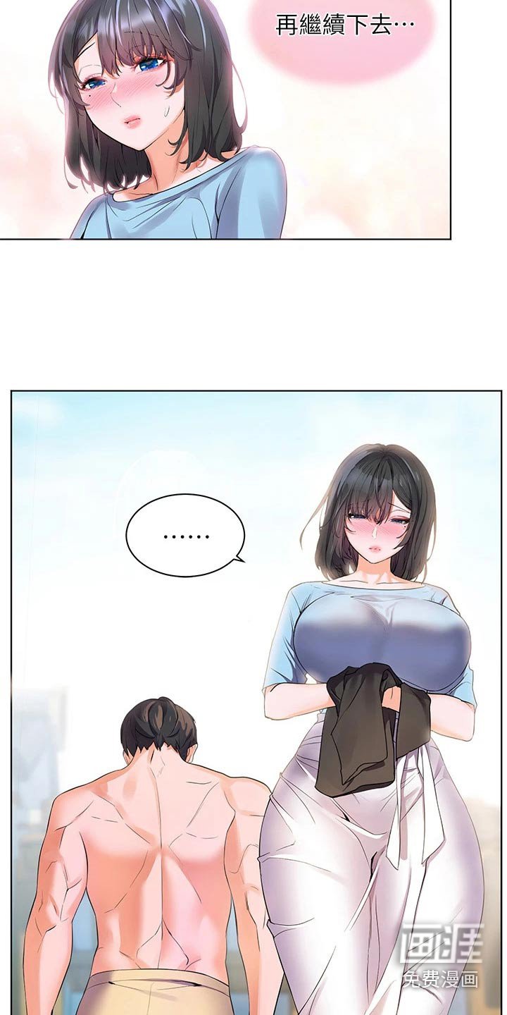 第19章：不能这样了