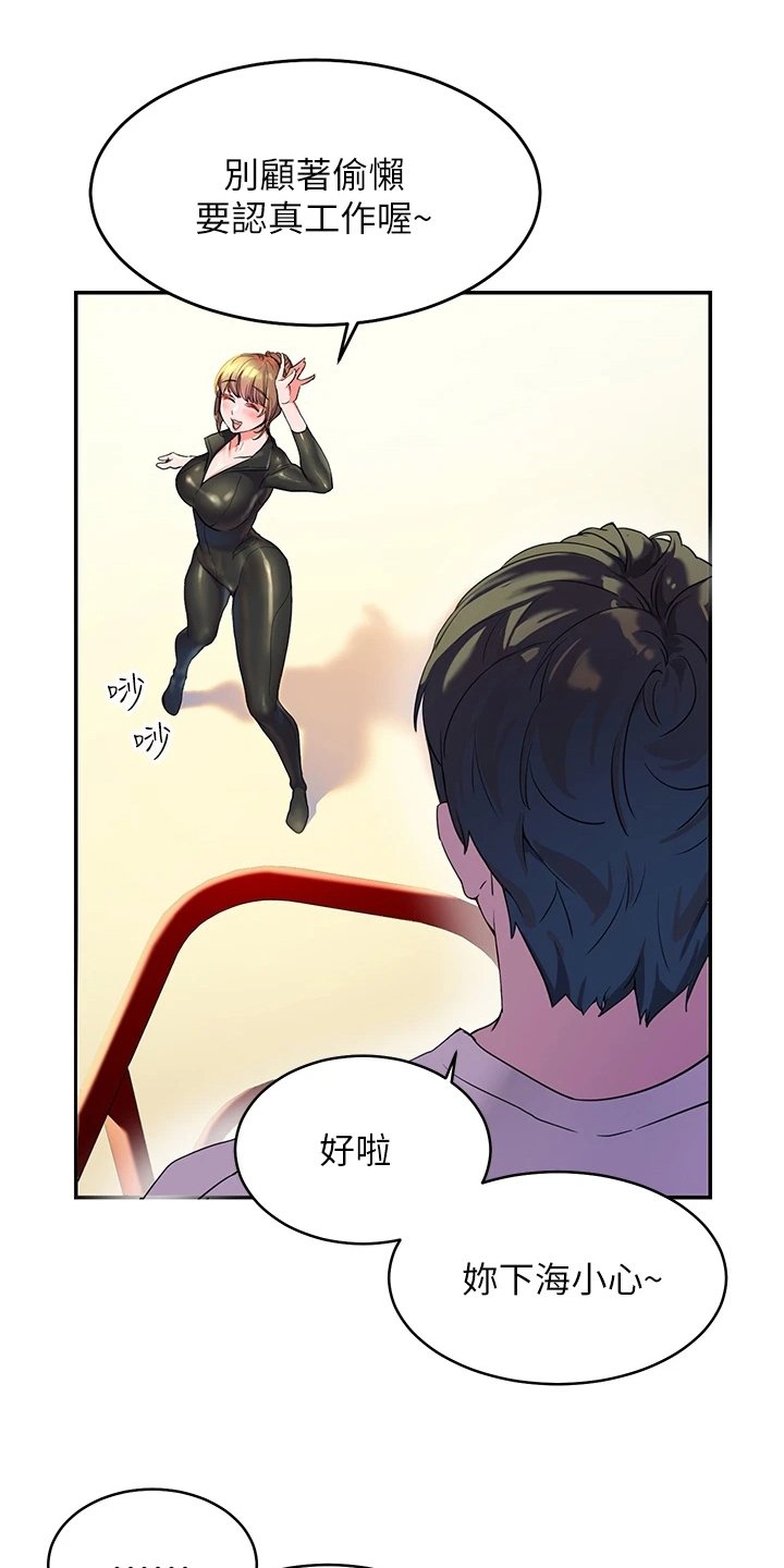 第2章：寄宿