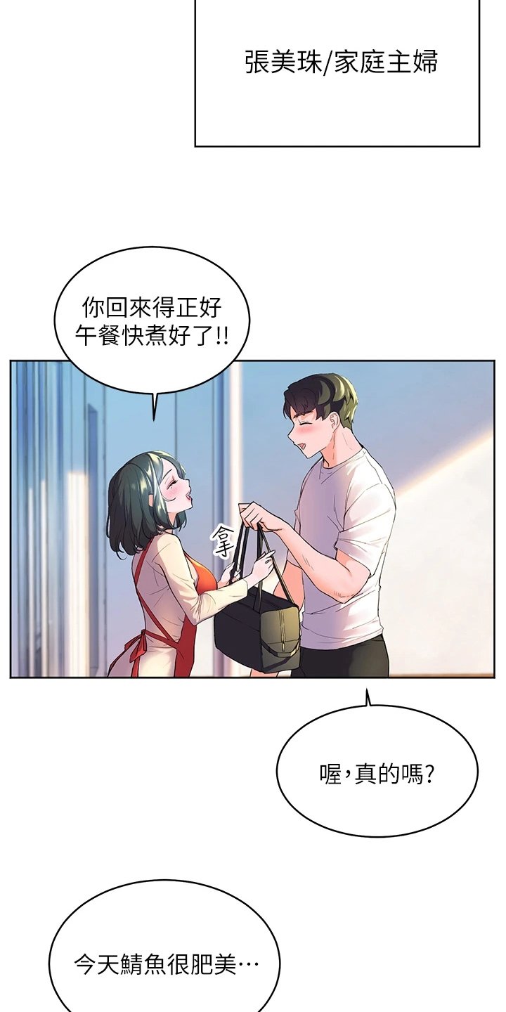 第2章：寄宿