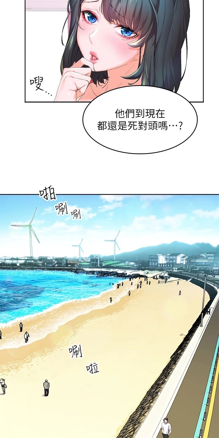 第2章：寄宿