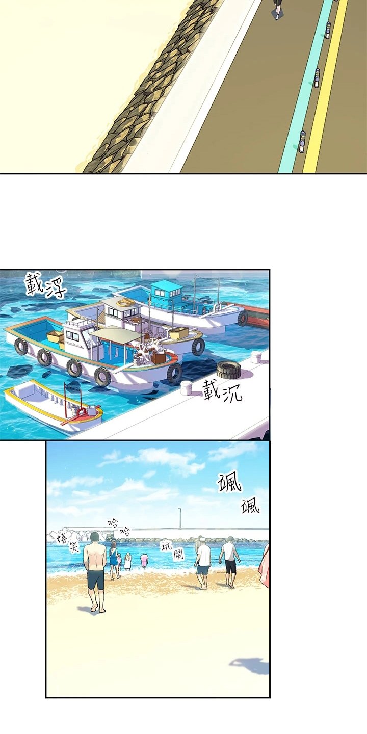 第2章：寄宿
