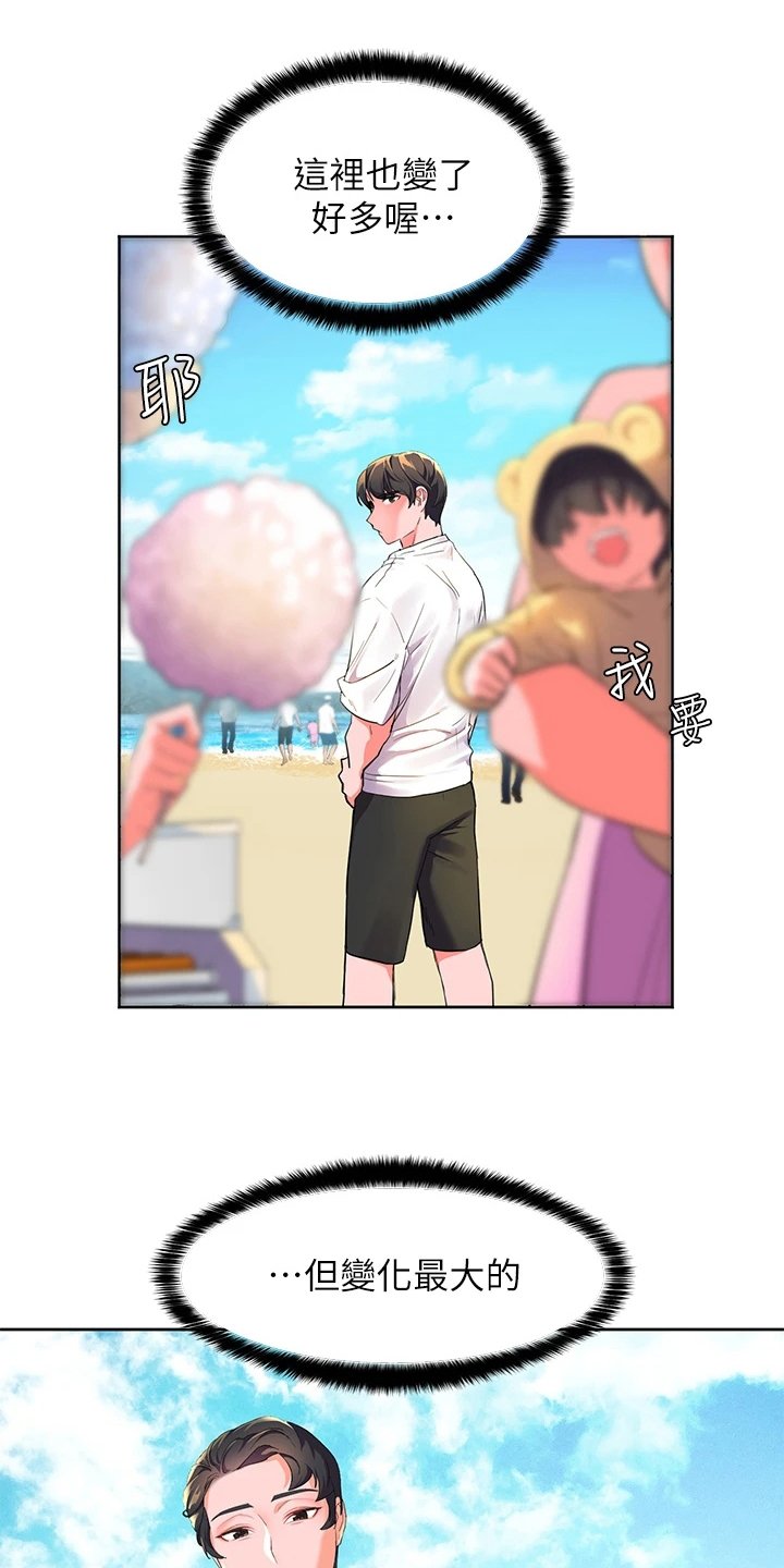 第2章：寄宿
