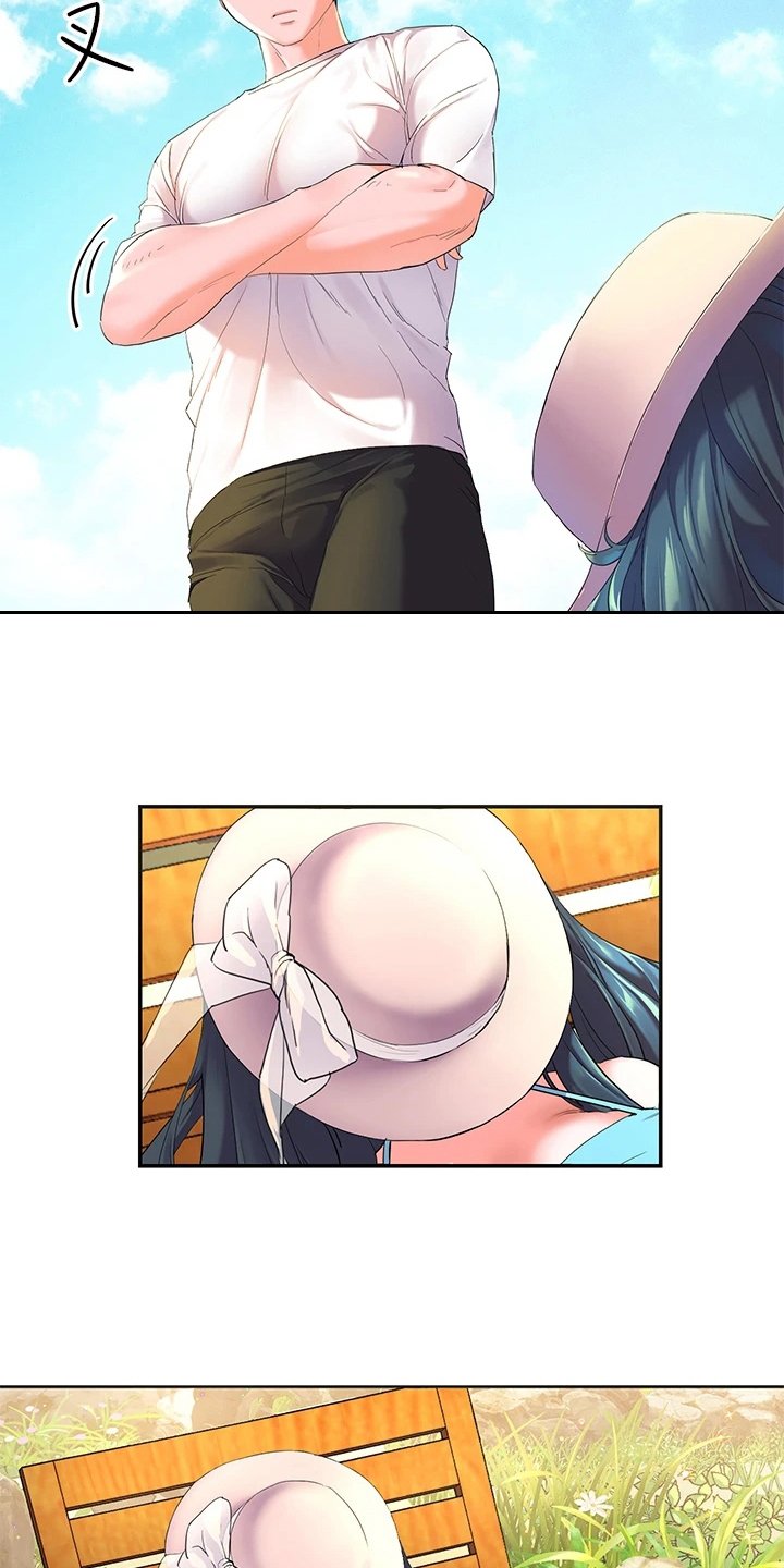 第2章：寄宿