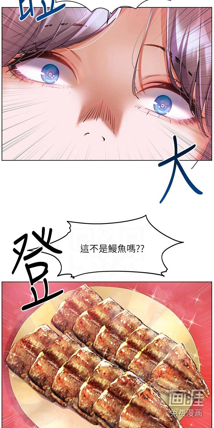 第20章：沙滩