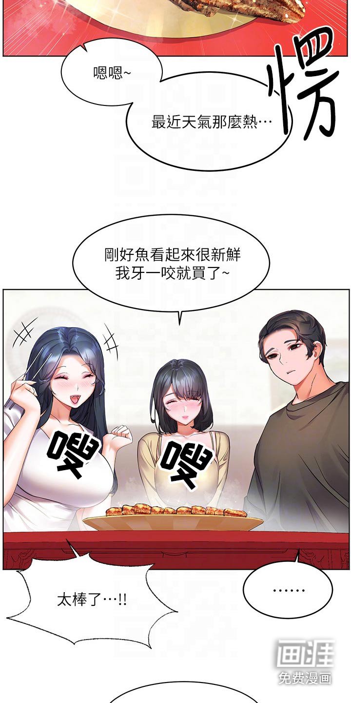 第20章：沙滩