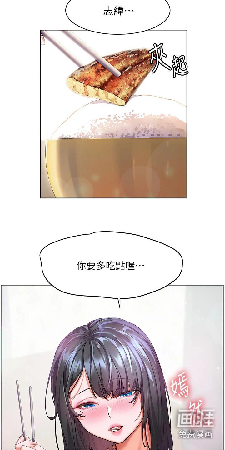 第20章：沙滩