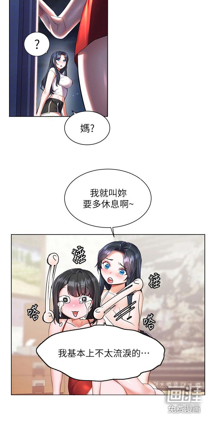 第20章：沙滩
