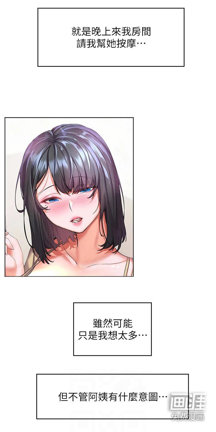 第20章：沙滩