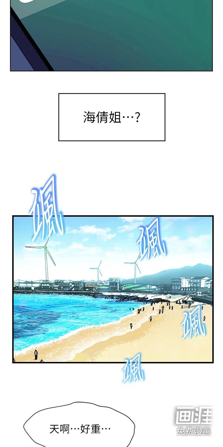 第20章：沙滩