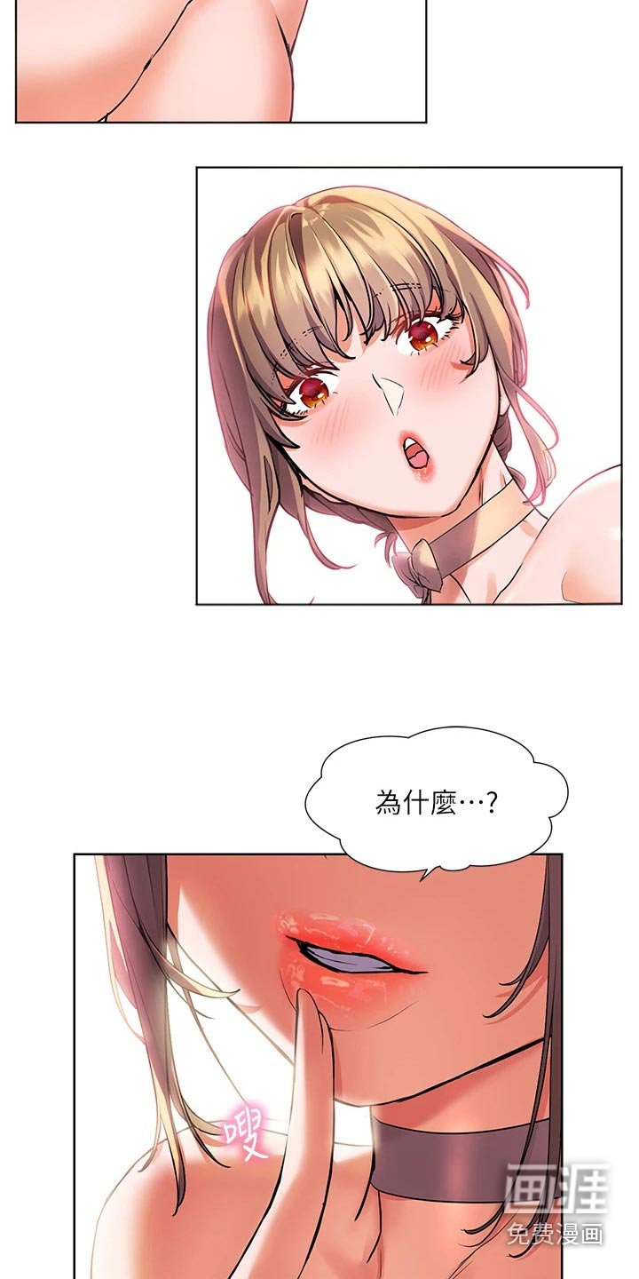 第21章：玩耍
