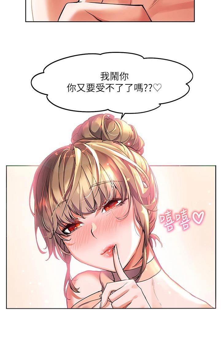 第21章：玩耍