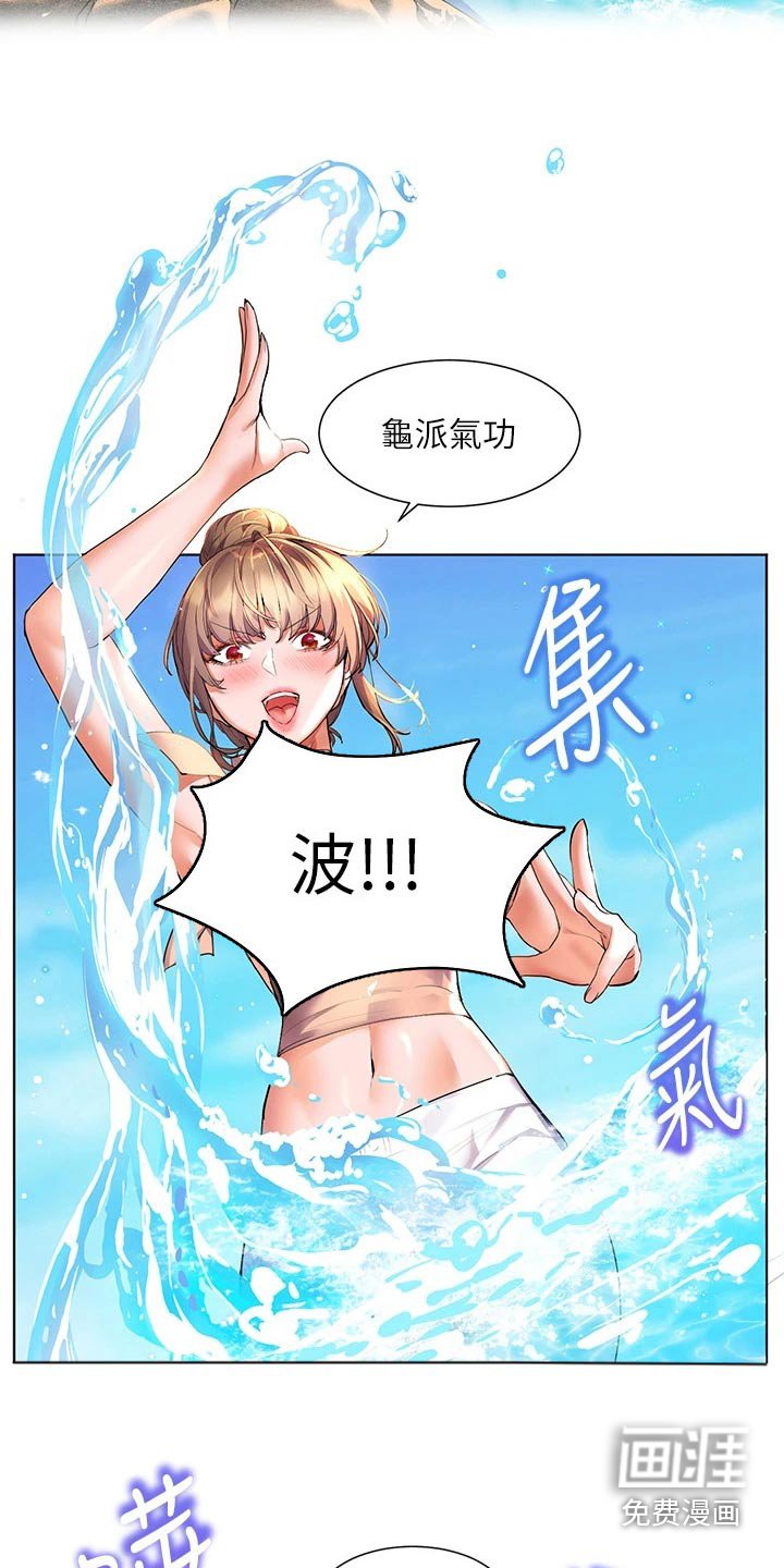 第21章：玩耍