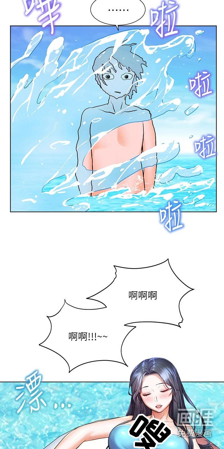 第21章：玩耍