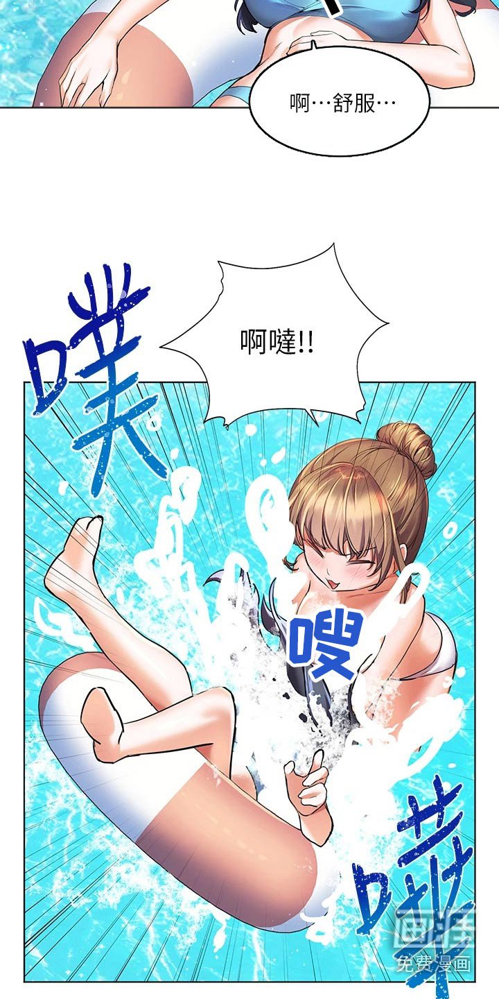 第21章：玩耍