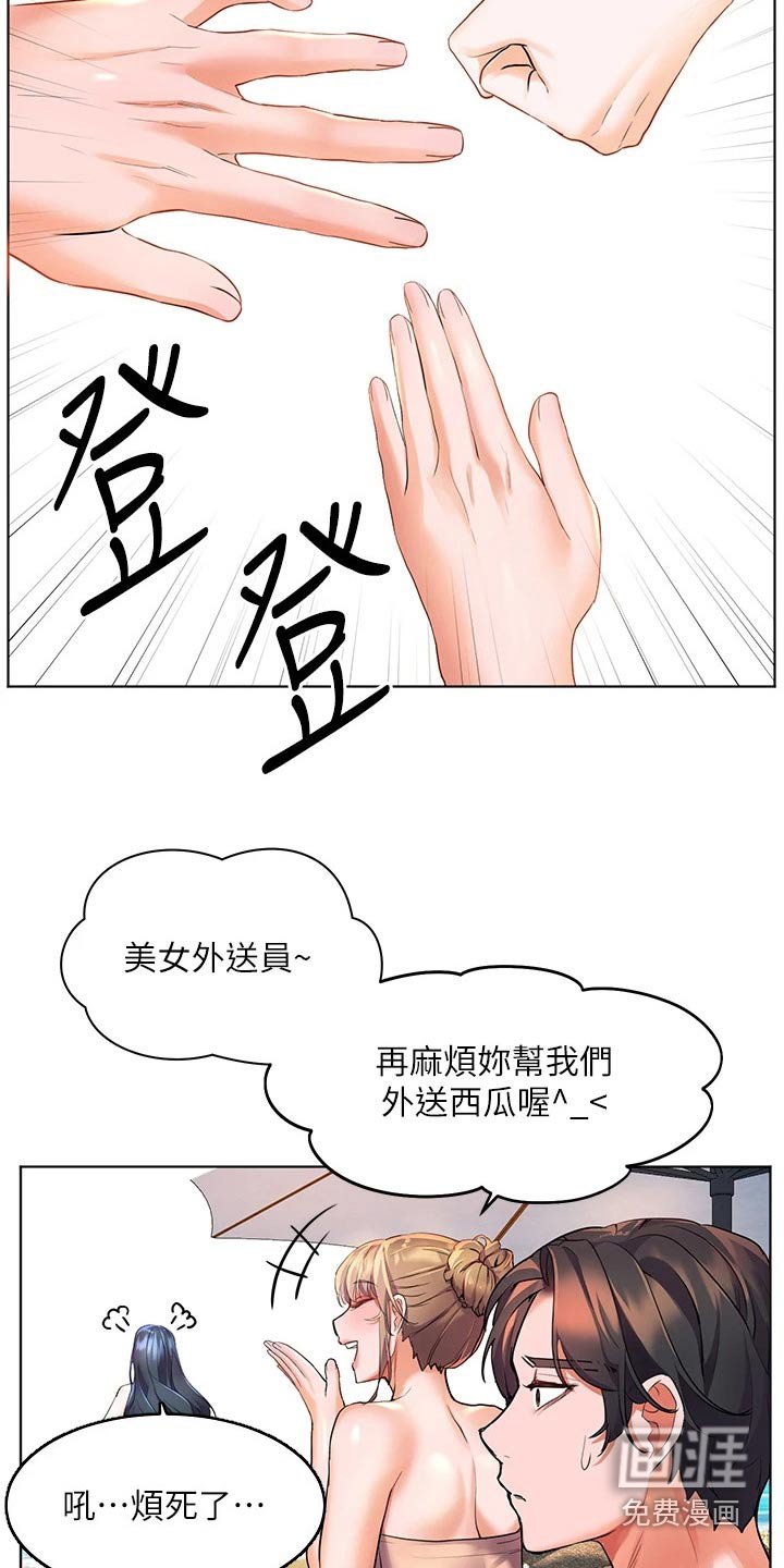第21章：玩耍