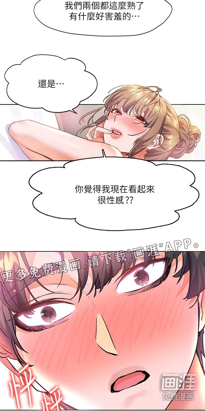 第21章：玩耍