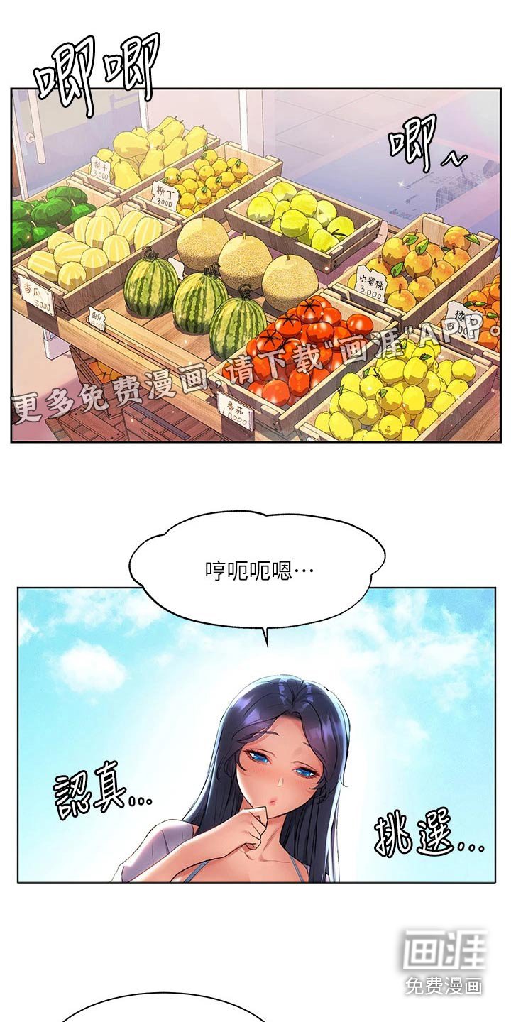 第22章：这种地方